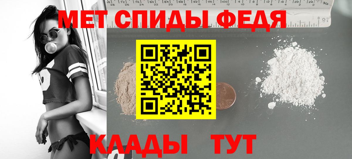 АМФЕТАМИН  Вход с VPN  Снежинск  Амфетамин 98% 