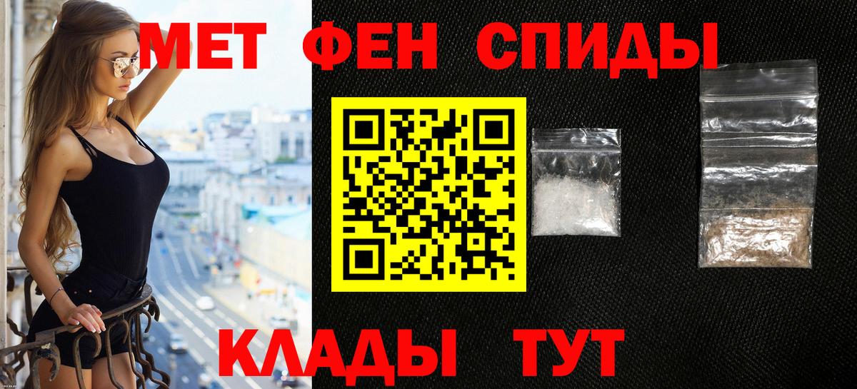 Amphetamine 97% Снежинск
