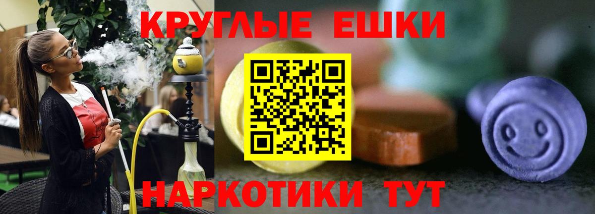 Снежинск  Экстази XTC  ЭКСТАЗИ Дубай  Ecstasy  Вход с VPN 