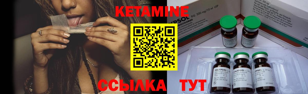 КЕТАМИН ketamine  Кетамин ketamine  omg сайт  Снежинск  Вход с VPN 