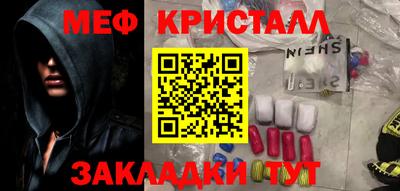 mix Комсомольск-на-Амуре