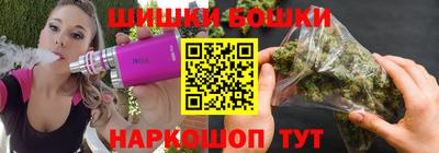 марихуана Коммунар