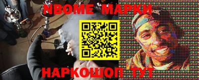 кокаин премиум Конаково