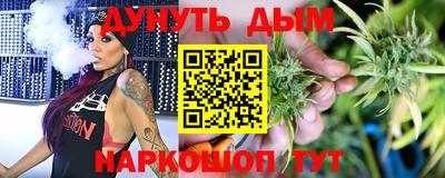 марихуана Коммунар