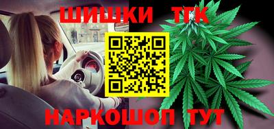 кокаин премиум Конаково