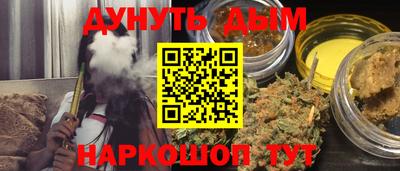 кокаин премиум Конаково