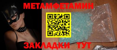 кокаин премиум Конаково