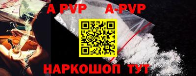 кокаин премиум Конаково