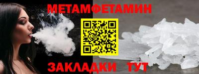 кокаин премиум Конаково