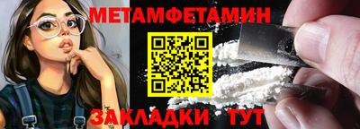 кокаин премиум Конаково