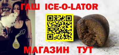 кокаин премиум Конаково