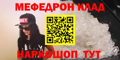 кокаин премиум Конаково