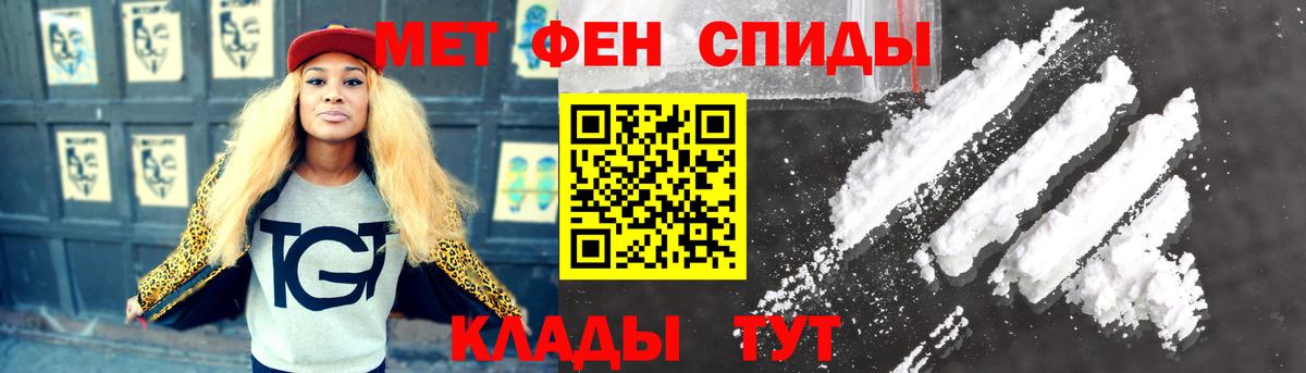 МЕТАМФЕТАМИН винт  Вход с VPN  МЕТАМФЕТАМИН  Снежинск 